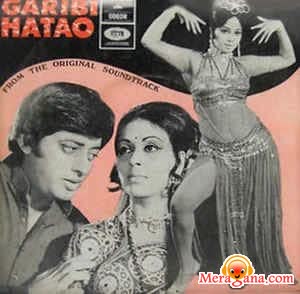 Poster of Gharibi Hatao (1973)